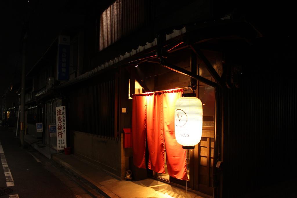 Guesthouse KYOTO COMPASS Extérieur photo