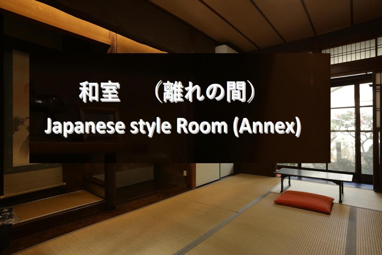 Guesthouse KYOTO COMPASS Extérieur photo